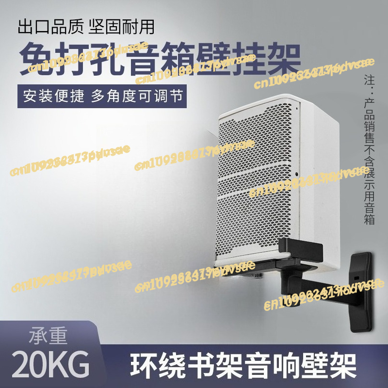 Wall Mount Speaker - New sound SPEAKER WALL mount pro-wall