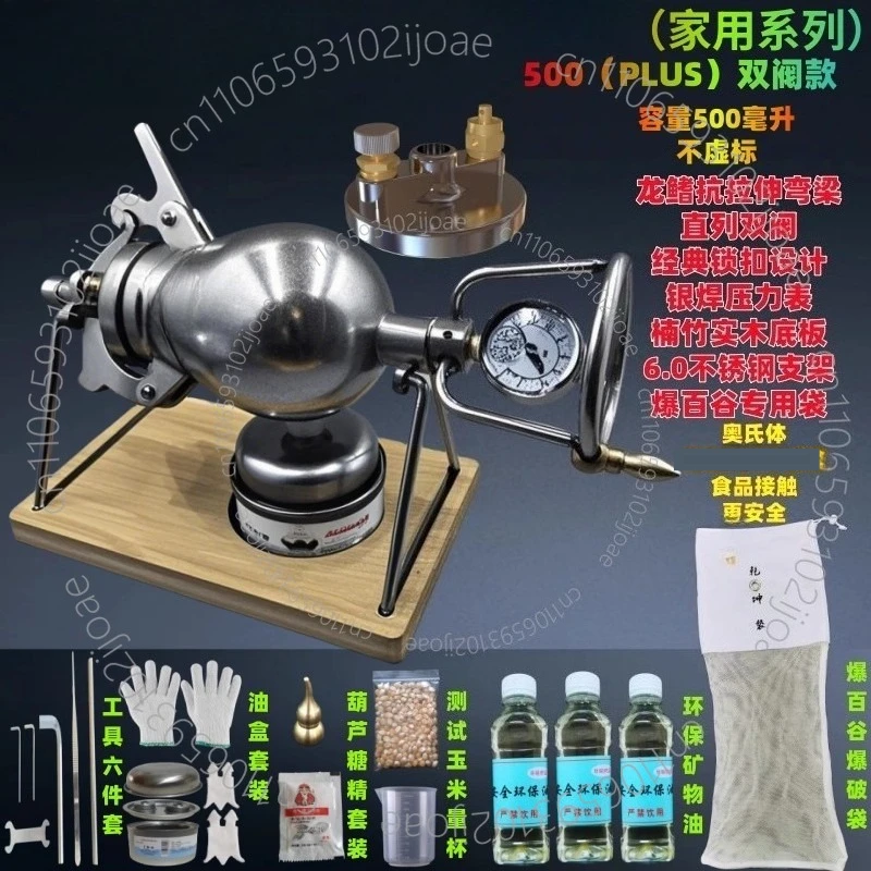 500ML 1000ML 304 Stainless Ste - Popcorn Machine Home ulasan dan harga
