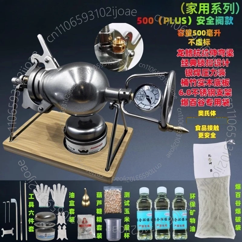 500ML 1000ML 304 Stainless Ste - Popcorn Machine Home ulasan dan harga