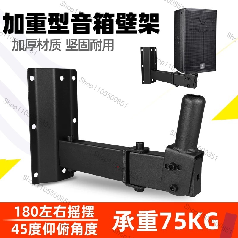 Heavy Duty Stage Grade Speaker - Wall Mount Speaker ulasan dan harga