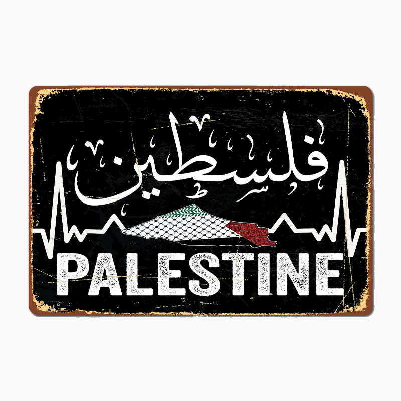 Palestine Map With Arabic Call - Home Cinema Decor ulasan dan harga
