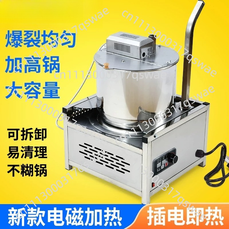 Vertical Electric Popcorn Mach - Popcorn Machine Home ulasan dan harga