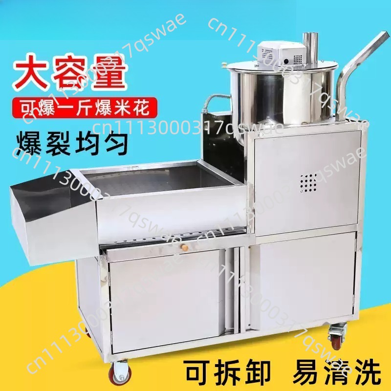 Vertical Electric Popcorn Mach - Popcorn Machine Home ulasan dan harga